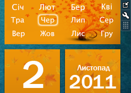 Виджет под Winpows 7